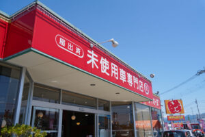 ホームページリニューアルのお知らせ